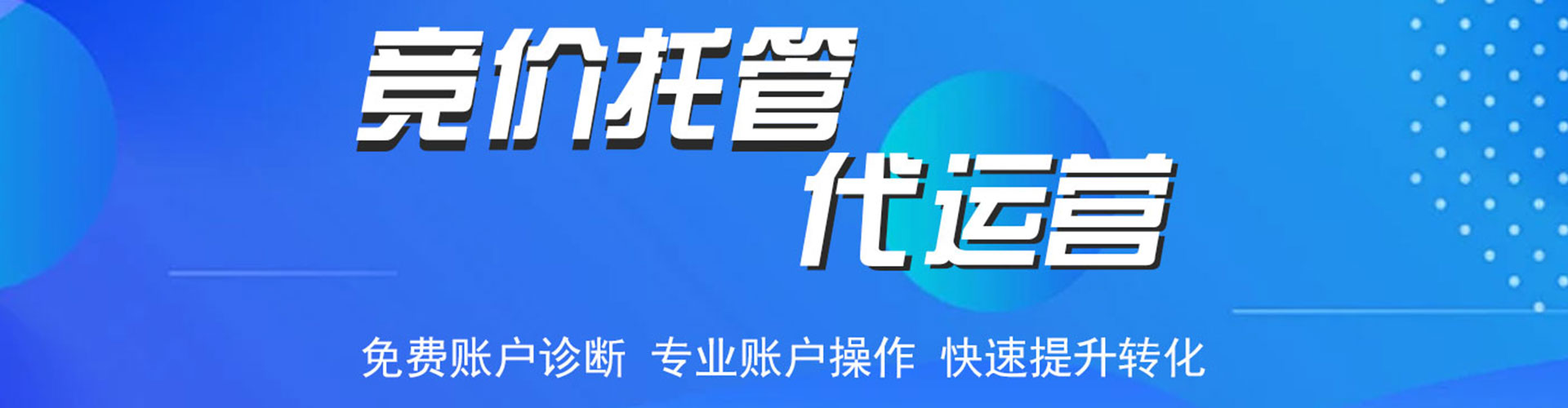 祁东如何百度推广