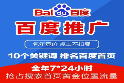 SEO与SEM服务结合的实战案例